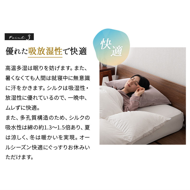 枕カバー 43×63cm 天然シルク100% ピロケース まくらカバー 最高級6Aランク シルク 絹 ファスナー式 美髪 艶髪 美肌 美容 ヘアケア スキンケア