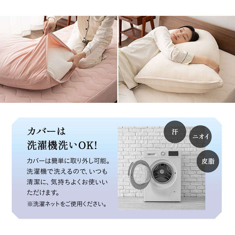 ジャンボまくら 大きい 特大 枕 まくら 足枕 フットピロー クッション ゆったり リラックス 母の日 父の日 敬老の日 ギフト プレゼント 実用的