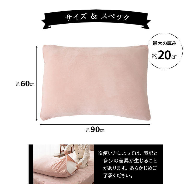 ジャンボまくら 大きい 特大 枕 まくら 足枕 フットピロー クッション ゆったり リラックス 母の日 父の日 敬老の日 ギフト プレゼント 実用的