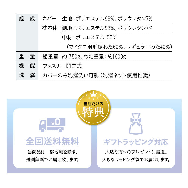 ジャンボまくら 大きい 特大 枕 まくら 足枕 フットピロー クッション ゆったり リラックス 母の日 父の日 敬老の日 ギフト プレゼント 実用的