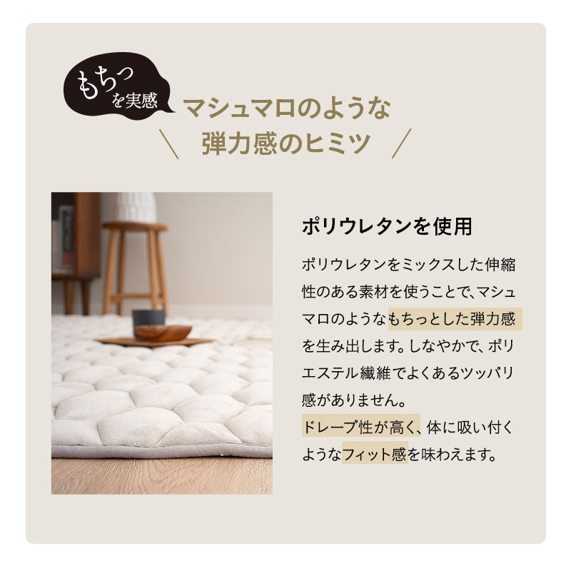リビングで寝るパッド ラグ ラグマット カーペット 絨毯 敷きパッド マシュマロ しっとり