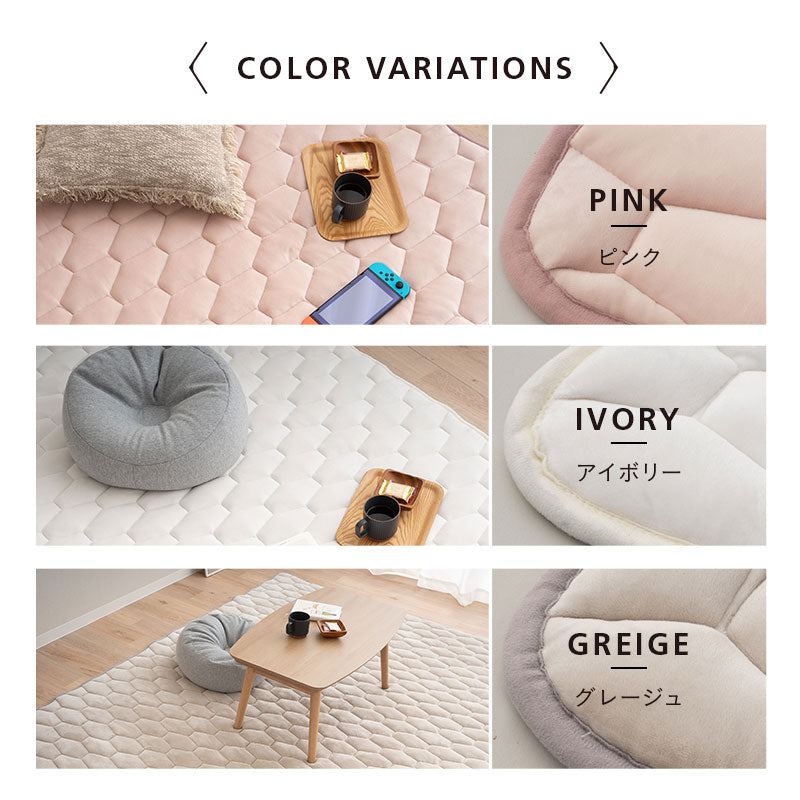 リビングで寝るパッド ラグ ラグマット カーペット 絨毯 敷きパッド マシュマロ しっとり