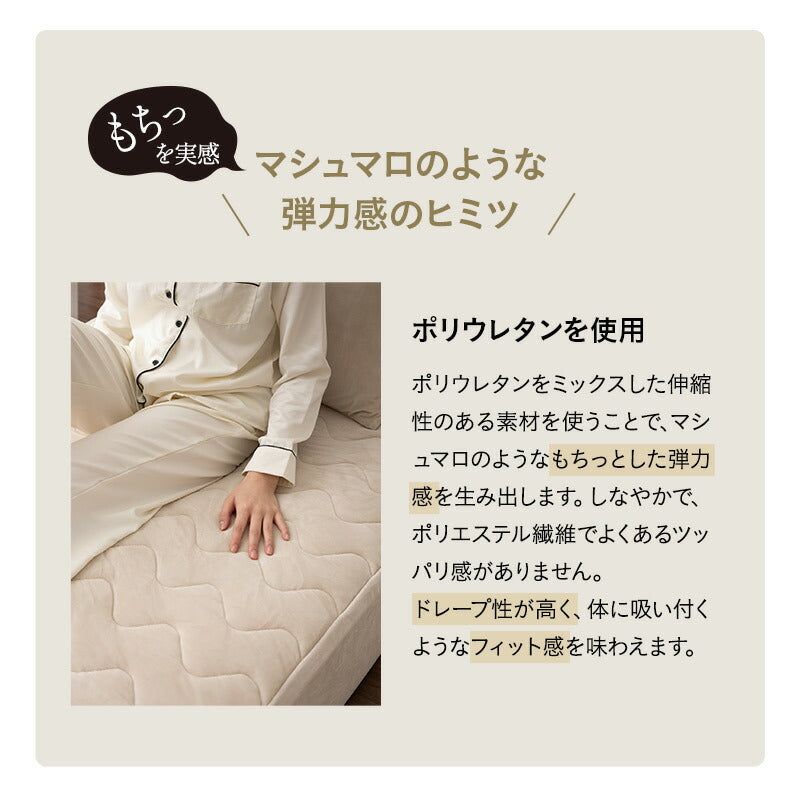 ワンタッチシーツ ボックスシーツ BOXシーツ 敷き布団カバー 敷きカバー ベッドカバー ベッドシーツ マットレスカバー