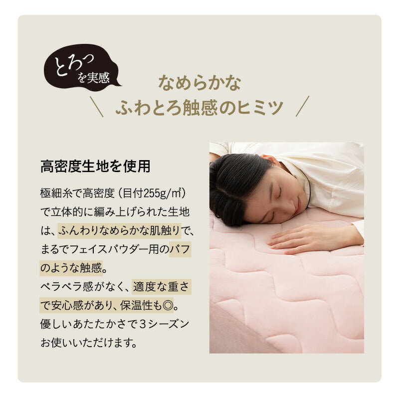 ワンタッチシーツ ボックスシーツ BOXシーツ 敷き布団カバー 敷きカバー ベッドカバー ベッドシーツ マットレスカバー