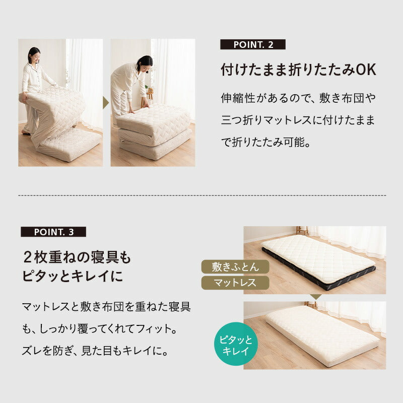 ワンタッチシーツ ボックスシーツ BOXシーツ 敷き布団カバー 敷きカバー ベッドカバー ベッドシーツ マットレスカバー