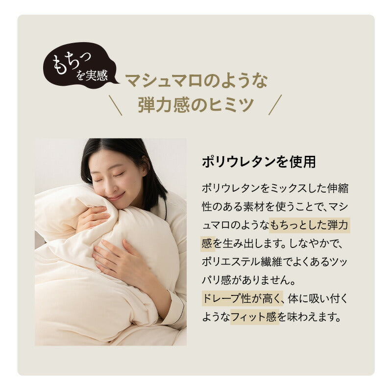 掛け布団カバー 掛けカバー 布団カバー 肌掛け ケット