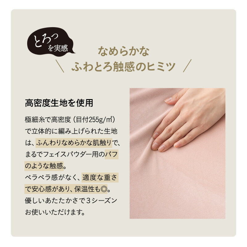 掛け布団カバー 掛けカバー 布団カバー 肌掛け ケット