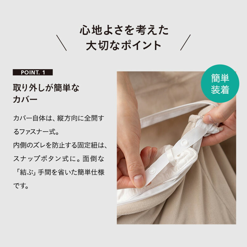 掛け布団カバー 掛けカバー 布団カバー 肌掛け ケット