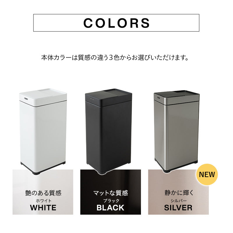 オゾン消臭機能付 電動 ダストボックス 42L ゴミ箱 自動開閉 45Lゴミ袋対応 スライド式 人感センサー付き 電池 角型 スリム 省スペース