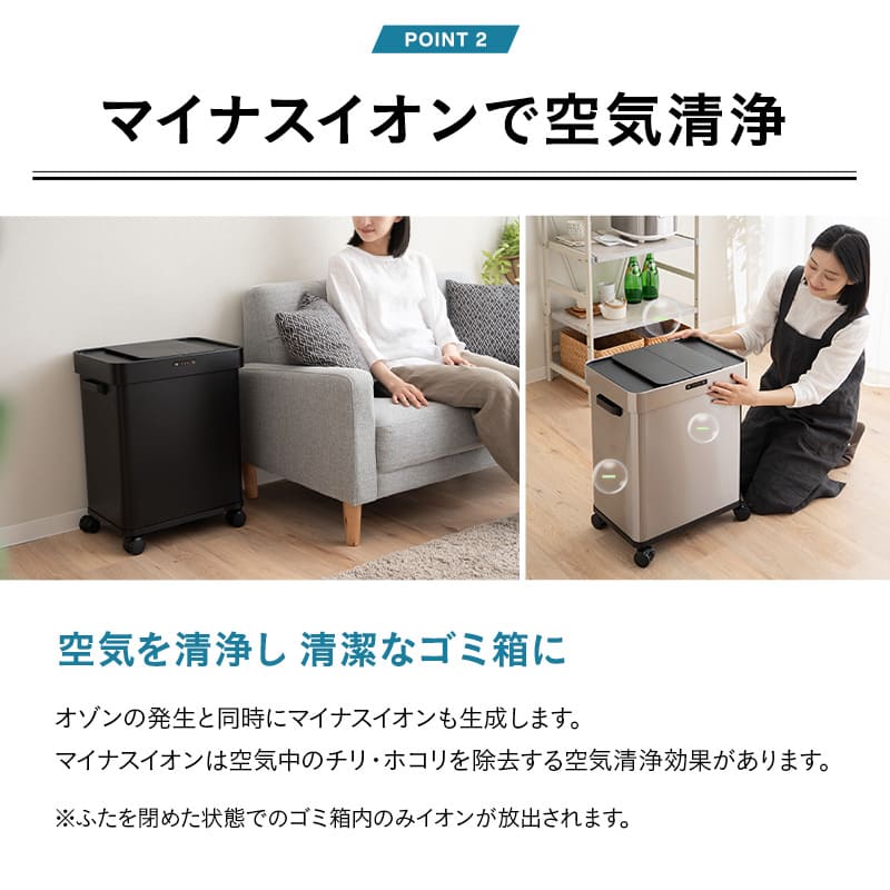 オゾン消臭機能付 電動 ダストボックス 50L ゴミ箱 自動開閉 スライド式 人感センサー付き 大容量 分別可能