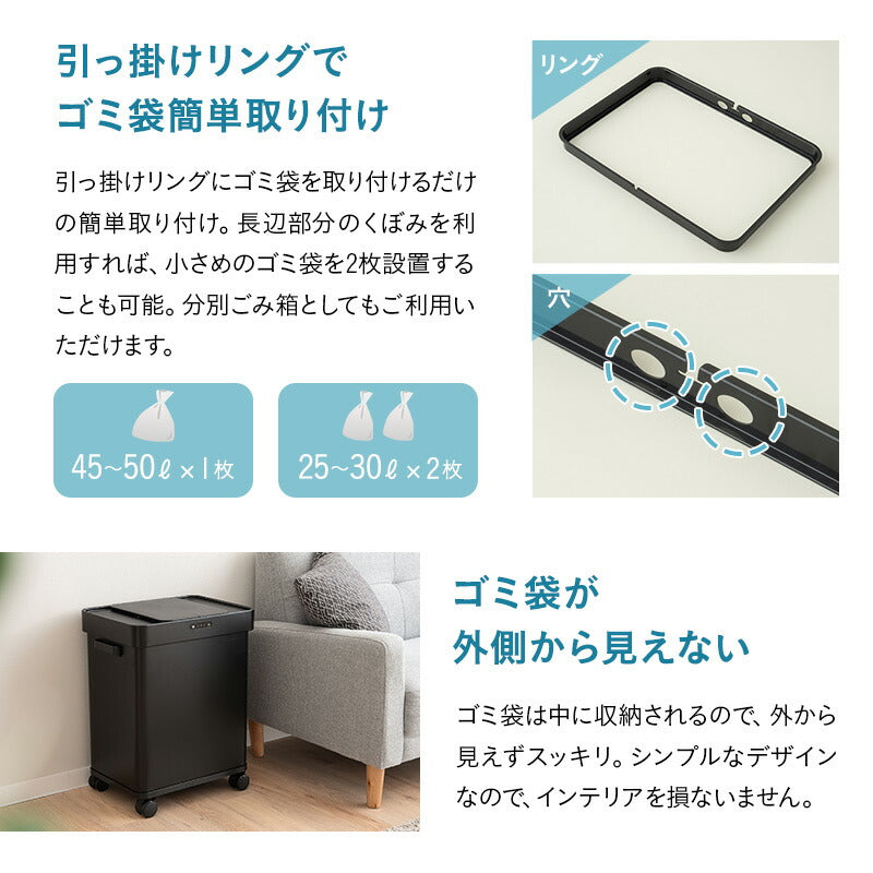 オゾン消臭機能付 電動 ダストボックス 50L ゴミ箱 自動開閉 スライド式 人感センサー付き 大容量 分別可能