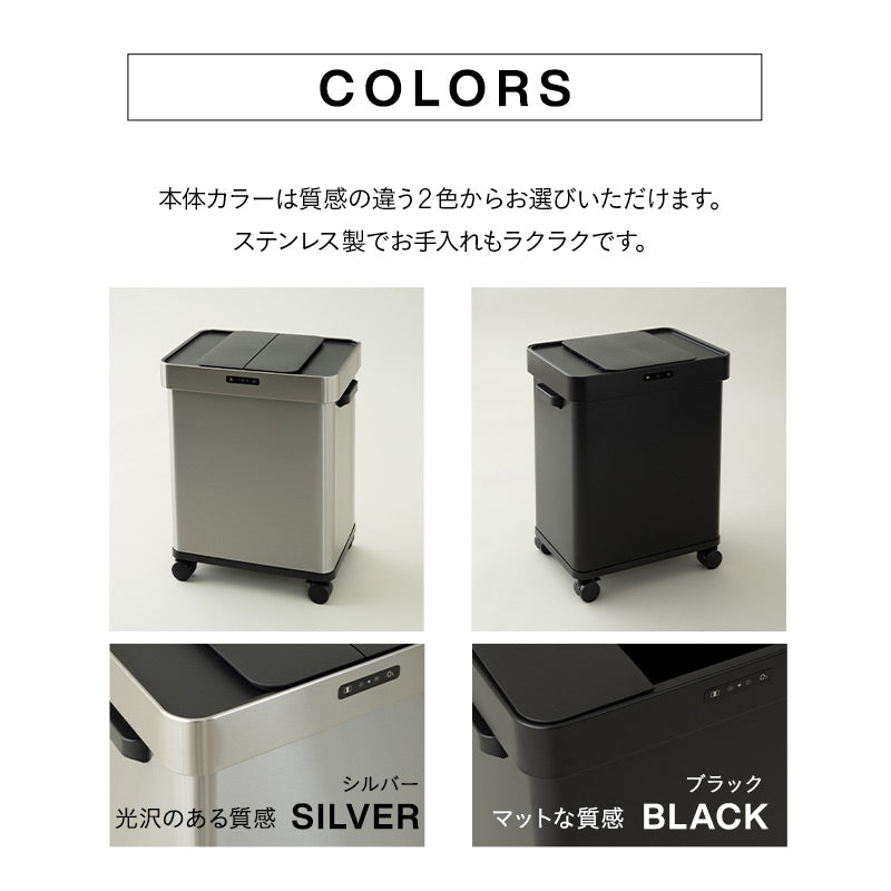 オゾン消臭機能付 電動 ダストボックス 50L ゴミ箱 自動開閉 スライド式 人感センサー付き 大容量 分別可能