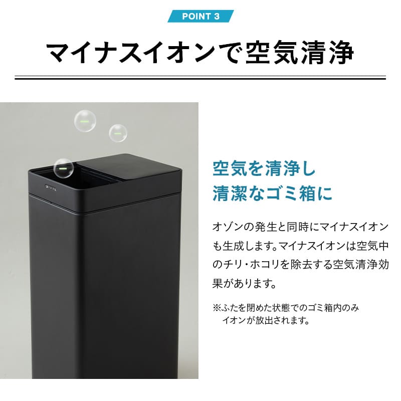 オゾン消臭機能付 電動 ダストボックス 22L 30L ゴミ箱 自動開閉 スライド式 人感センサー付き 脚付き リビング用 分別用