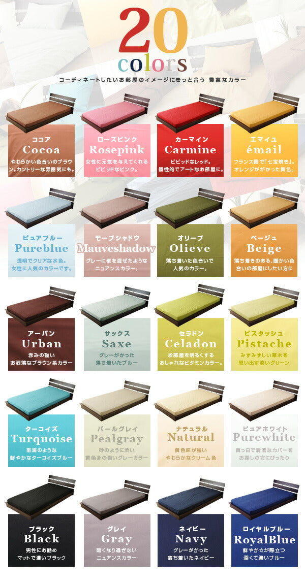 ボックスシーツ ダブルサイズ 日本製 綿100%コーマ糸使用