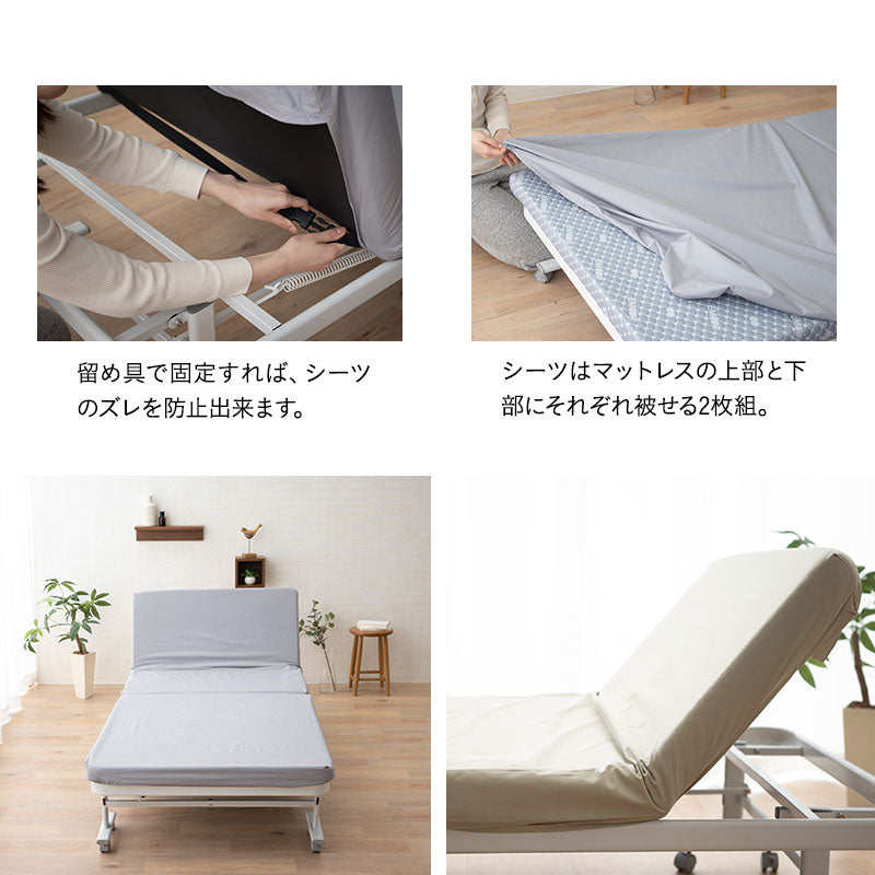 折りたたみベッド専用 ベッドシーツ シングルサイズ 上下2枚組 日本製 20色展開 綿100% ベッドカバー マットレスカバー 敷きカバー ボックスシーツ BOXシーツ 洗える 吸湿 カラフル 豊富なバリエーション 洗い替え 模様替え 予備 オールシーズン