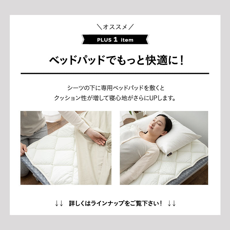 折りたたみベッド専用 ベッドシーツ シングルサイズ 上下2枚組 日本製 20色展開 綿100% ベッドカバー マットレスカバー 敷きカバー ボックスシーツ BOXシーツ 洗える 吸湿 カラフル 豊富なバリエーション 洗い替え 模様替え 予備 オールシーズン