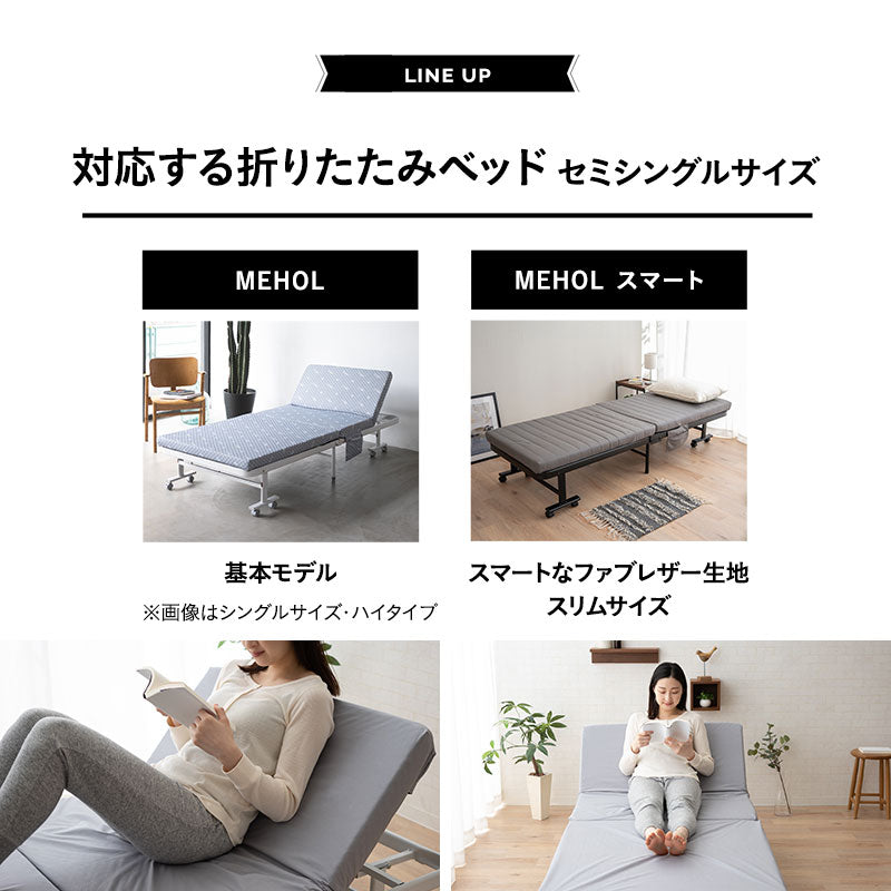折りたたみベッド専用 ベッドシーツ セミシングルサイズ 上下2枚組 日本製 20色展開 綿100% ベッドカバー マットレスカバー 敷きカバー ボックスシーツ BOXシーツ 洗える 吸湿 カラフル 豊富なバリエーション 洗い替え 模様替え 予備 オールシーズン