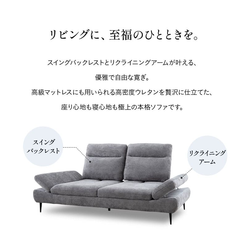 寝るソファ ローソファ フロアソファ リビングソファ ダイニングソファ ソファ ベッド ゆったりサイズ 奥行き調節可能 肘掛け角度調節可能 2人掛け 二人掛け