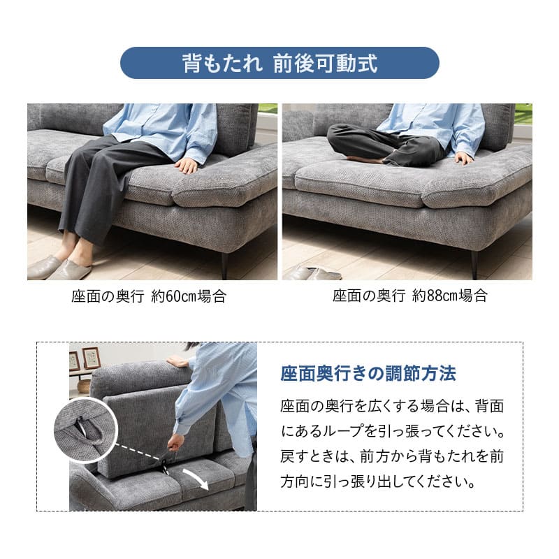 寝るソファ ローソファ フロアソファ リビングソファ ダイニングソファ ソファ ベッド ゆったりサイズ 奥行き調節可能 肘掛け角度調節可能 2人掛け 二人掛け