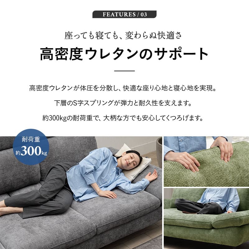 寝るソファ ローソファ フロアソファ リビングソファ ダイニングソファ ソファ ベッド ゆったりサイズ 奥行き調節可能 肘掛け角度調節可能 2人掛け 二人掛け