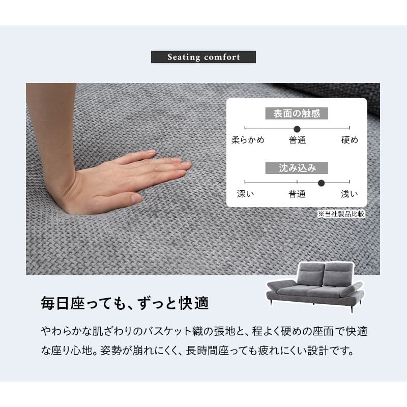 寝るソファ ローソファ フロアソファ リビングソファ ダイニングソファ ソファ ベッド ゆったりサイズ 奥行き調節可能 肘掛け角度調節可能 2人掛け 二人掛け