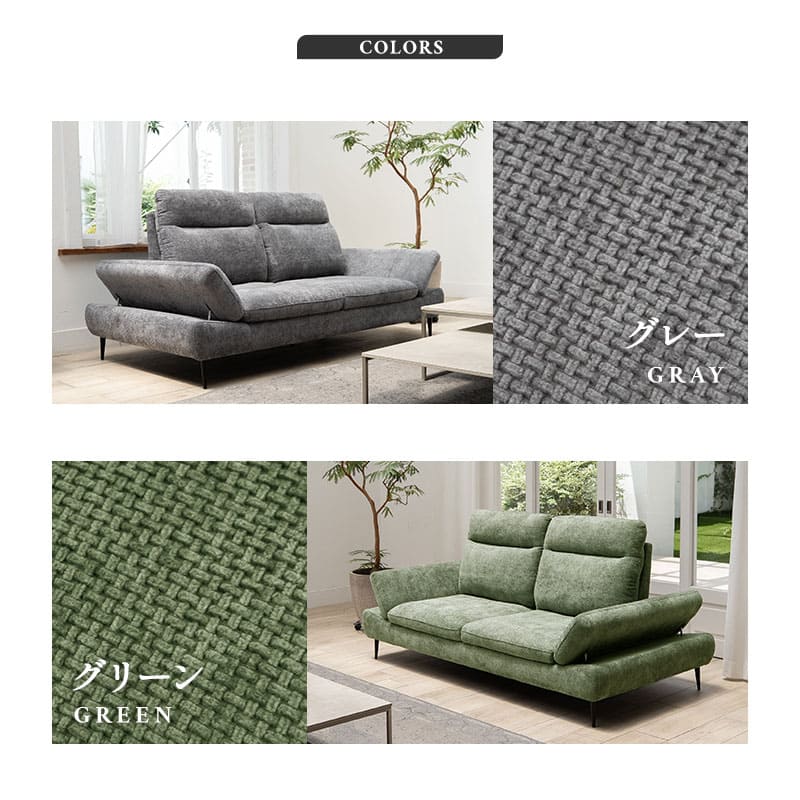 寝るソファ ローソファ フロアソファ リビングソファ ダイニングソファ ソファ ベッド ゆったりサイズ 奥行き調節可能 肘掛け角度調節可能 2人掛け 二人掛け