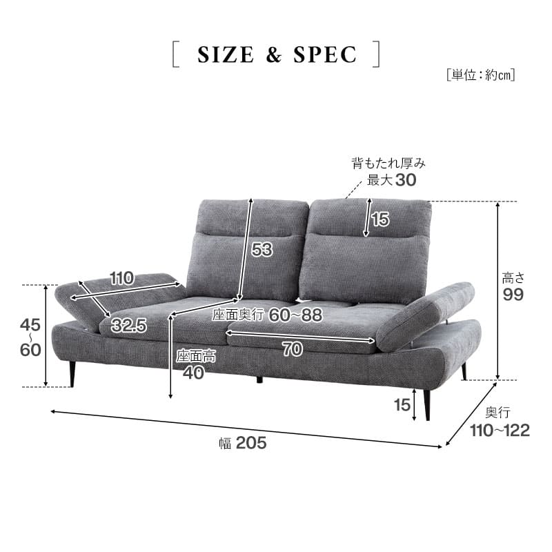 寝るソファ ローソファ フロアソファ リビングソファ ダイニングソファ ソファ ベッド ゆったりサイズ 奥行き調節可能 肘掛け角度調節可能 2人掛け 二人掛け