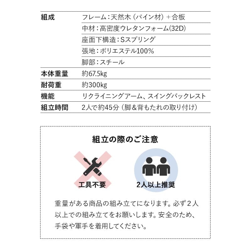 寝るソファ ローソファ フロアソファ リビングソファ ダイニングソファ ソファ ベッド ゆったりサイズ 奥行き調節可能 肘掛け角度調節可能 2人掛け 二人掛け