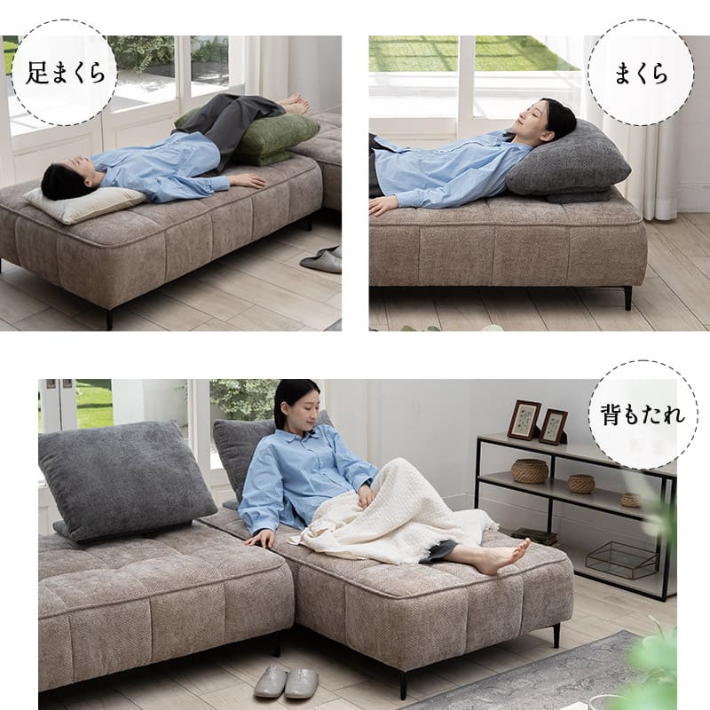 寝るソファ ローソファ フロアソファ リビングソファ ダイニングソファ ソファ ベッド ゆったりサイズ バックレスト付き 角度調節可能 3人掛け 3.5人掛け 4人掛け