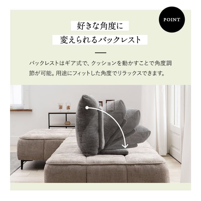 寝るソファ ローソファ フロアソファ リビングソファ ダイニングソファ ソファ ベッド ゆったりサイズ バックレスト付き 角度調節可能 3人掛け 3.5人掛け 4人掛け