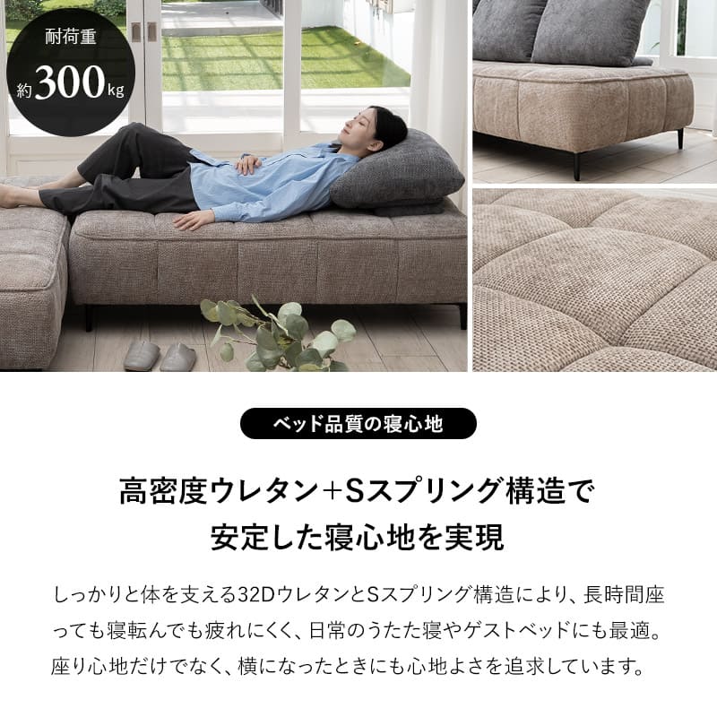 寝るソファ ローソファ フロアソファ リビングソファ ダイニングソファ ソファ ベッド ゆったりサイズ バックレスト付き 角度調節可能 3人掛け 3.5人掛け 4人掛け