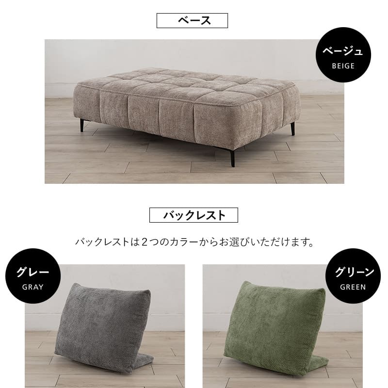 寝るソファ ローソファ フロアソファ リビングソファ ダイニングソファ ソファ ベッド ゆったりサイズ バックレスト付き 角度調節可能 3人掛け 3.5人掛け 4人掛け