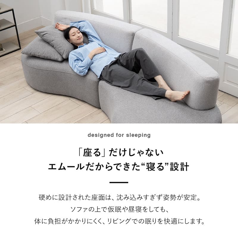 寝るソファ フロアソファ ローソファ リビングソファ ダイニングソファ ソファ ベッド ゆったりサイズ クッション付き 4人掛け 3人掛け