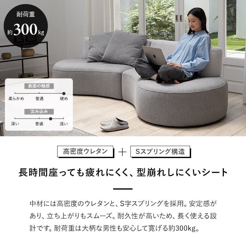 寝るソファ フロアソファ ローソファ リビングソファ ダイニングソファ ソファ ベッド ゆったりサイズ クッション付き 4人掛け 3人掛け