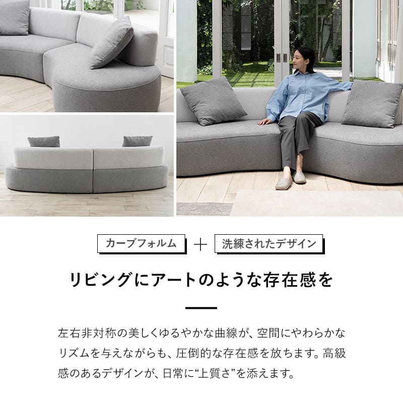 寝るソファ フロアソファ ローソファ リビングソファ ダイニングソファ ソファ ベッド ゆったりサイズ クッション付き 4人掛け 3人掛け