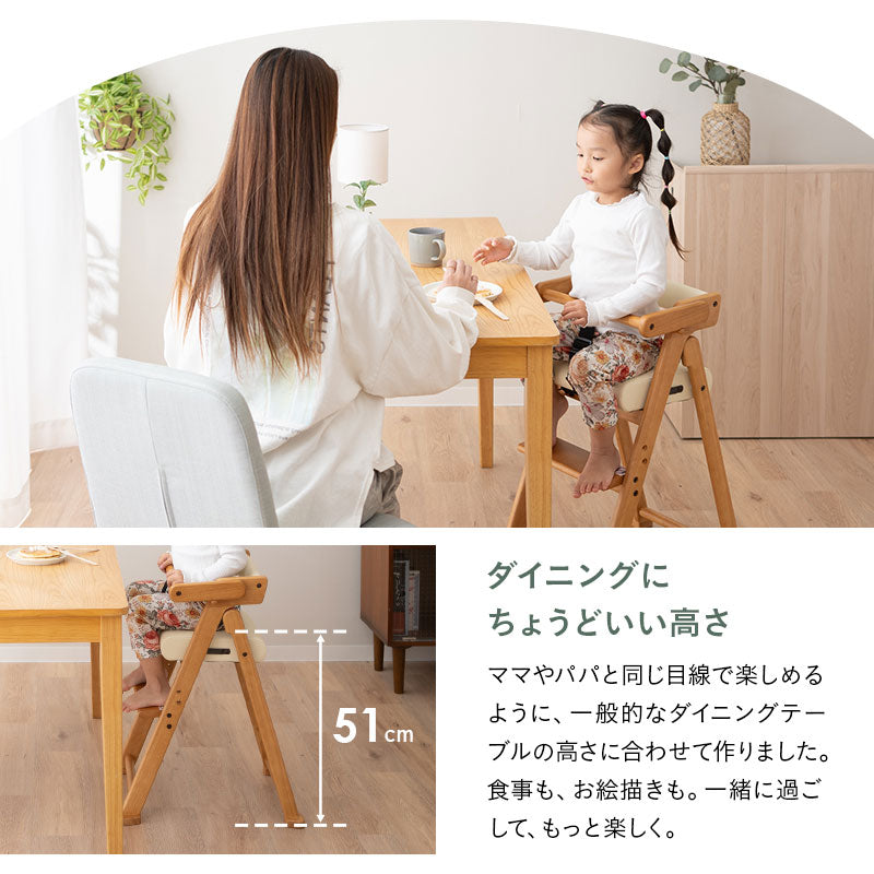 成長にあわせて使える 折りたたみ キッズハイチェア 木製 ベルト付き 転落防止 ハイチェア キッズチェア ベビーチェア ダイニングチェア 子供用イス ハイタイプ
