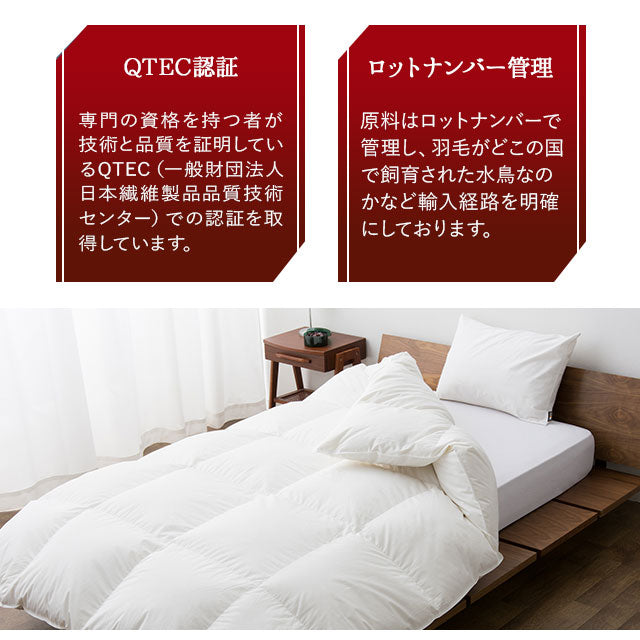 羽毛布団 キング 日本製 エクセルゴールドラベル フランス産ホワイトダックダウン90% 非圧縮 新合繊生地使用 軽量 収納ケース付き ループ付き
