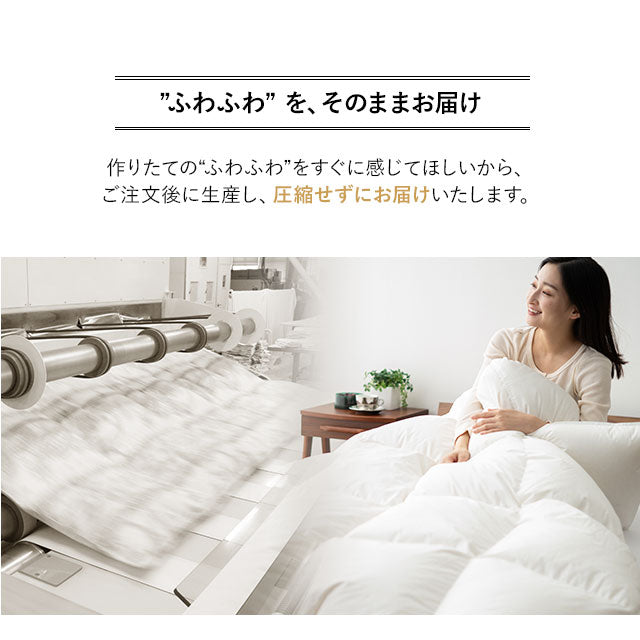 羽毛布団 スーパーロングダブル 日本製 ロイヤルゴールドラベル ポーランド産ホワイトダックダウン93% 非圧縮 新合繊生地使用 軽量 収納ケース付き ループ付き