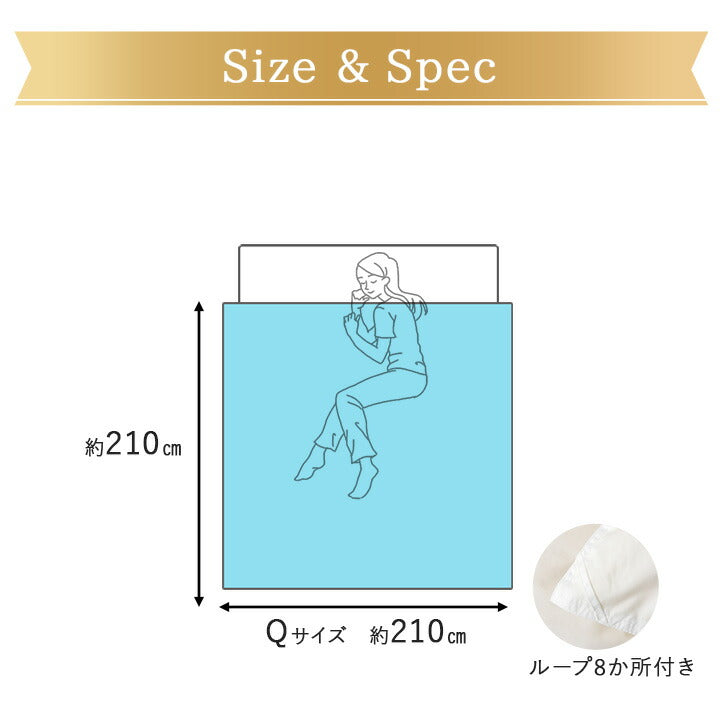 2枚合わせ 羽毛布団 クイーン 日本製 ロイヤルゴールドラベル ポーランド産ホワイトダックダウン93% 非圧縮 新合繊生地使用 軽量 二枚合わせ 収納ケース付き ループ付き