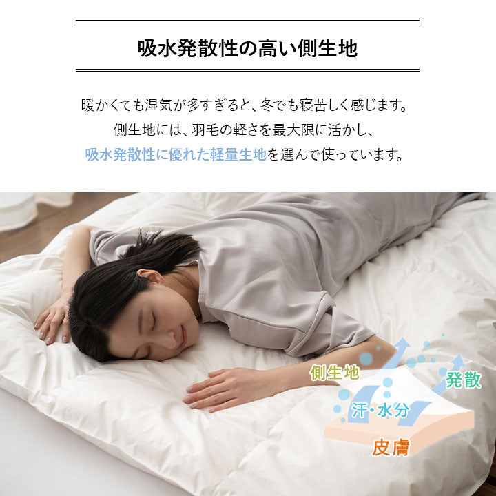 羽毛肌掛け布団 シングル 日本製 エクセルゴールドラベル ダウンケット 羽毛布団 フランス産ホワイトダックダウン90% 非圧縮 新合繊生地使用 軽量 収納ケース付き ループ付き