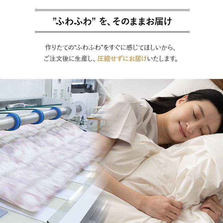 羽毛肌掛け布団 キング 日本製 ロイヤルゴールドラベル ダウンケット ポーランド産ホワイトダックダウン93% 非圧縮 ループ付き 収納ケース付き