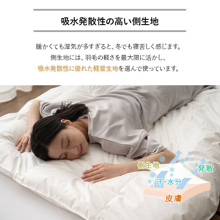 羽毛肌掛け布団 シングル 日本製 ロイヤルゴールドラベル ダウンケット ポーランド産ホワイトダックダウン93% 非圧縮 ループ付き 収納ケース付き