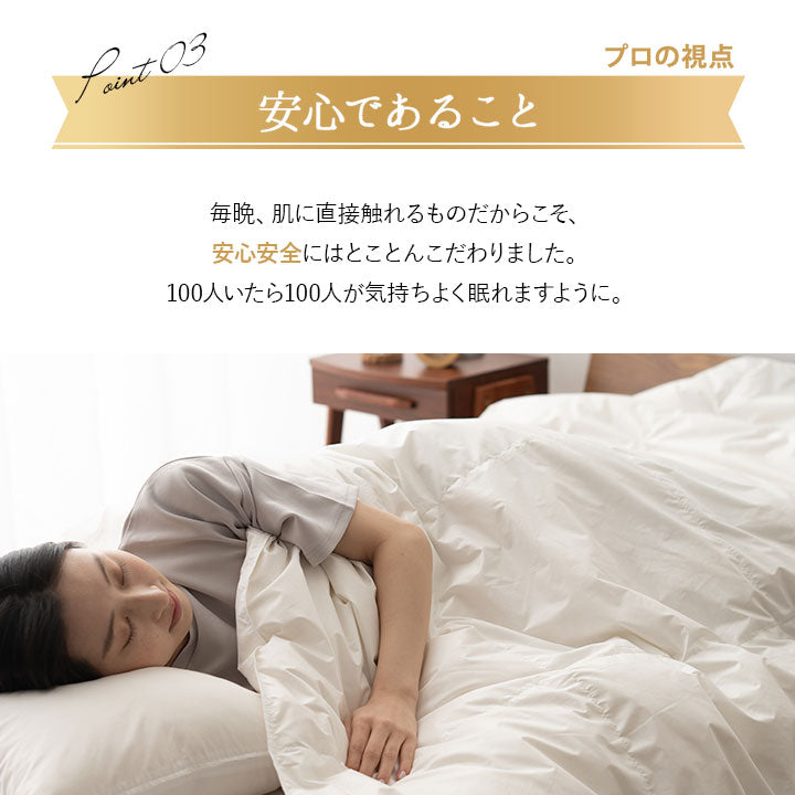 羽毛肌掛け布団 セミダブル 日本製 ロイヤルゴールドラベル ダウンケット ポーランド産ホワイトダックダウン93% 非圧縮 ループ付き 収納ケース付き