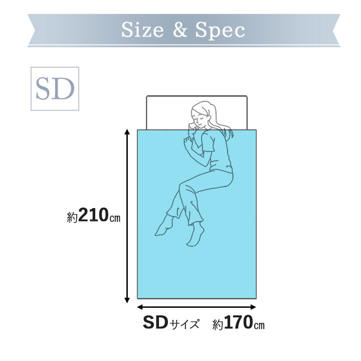 羽毛肌掛け布団 セミダブル 日本製 エクセルゴールドラベル ダウンケット 羽毛布団 フランス産ホワイトダックダウン90% 非圧縮 新合繊生地使用 軽量 収納ケース付き ループ付き
