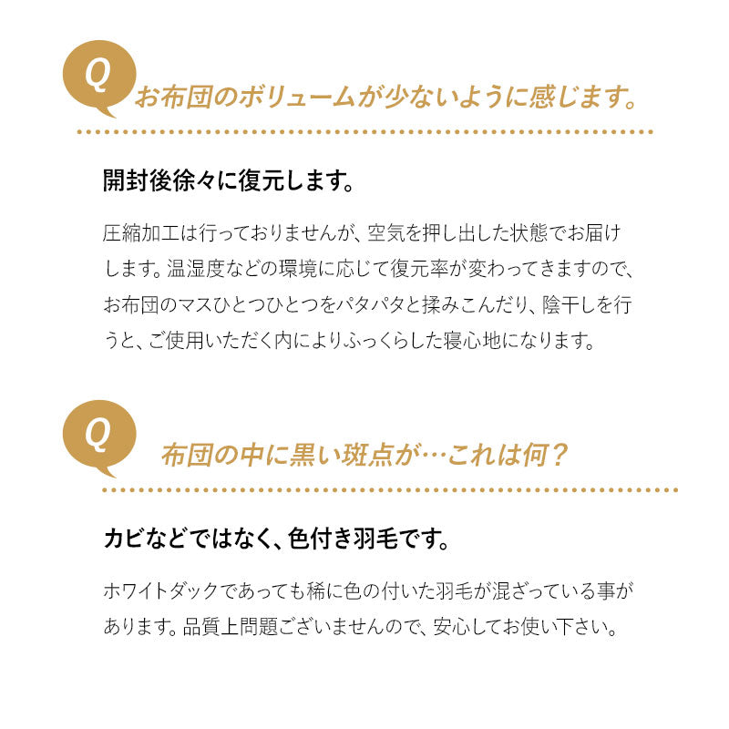 羽毛布団 シングル 日本製 ロイヤルゴールドラベル ハンガリー産ホワイトグースダウン93% 非圧縮 ハイブリッド新合繊生地使用 軽量 収納ケース付き ループ付き