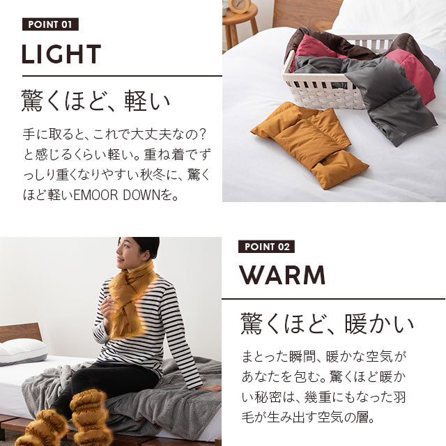 ダウンマフラー 羽毛 洗える収納ポケット付き