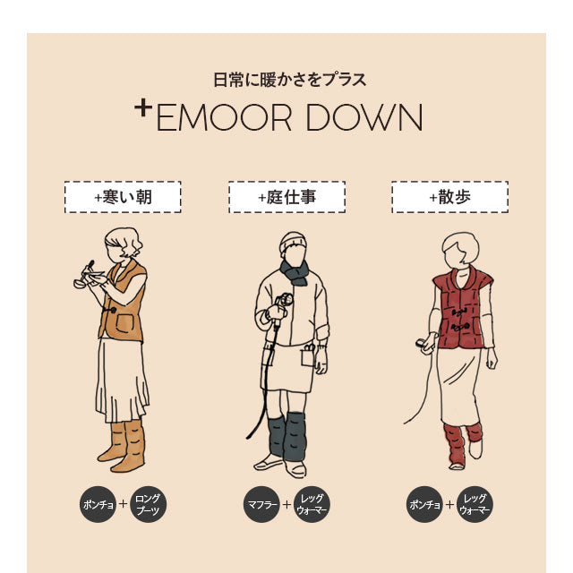 ダウンマフラー 羽毛 洗える収納ポケット付き