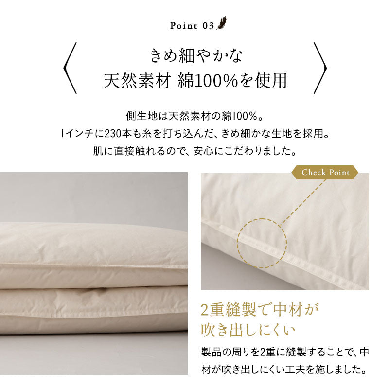 ダウンピロー 羽毛枕 2枚重ね 日本製 ホテル仕様 ダッグ あひる ダウン 羽毛 グース がちょう フェザー 羽根
