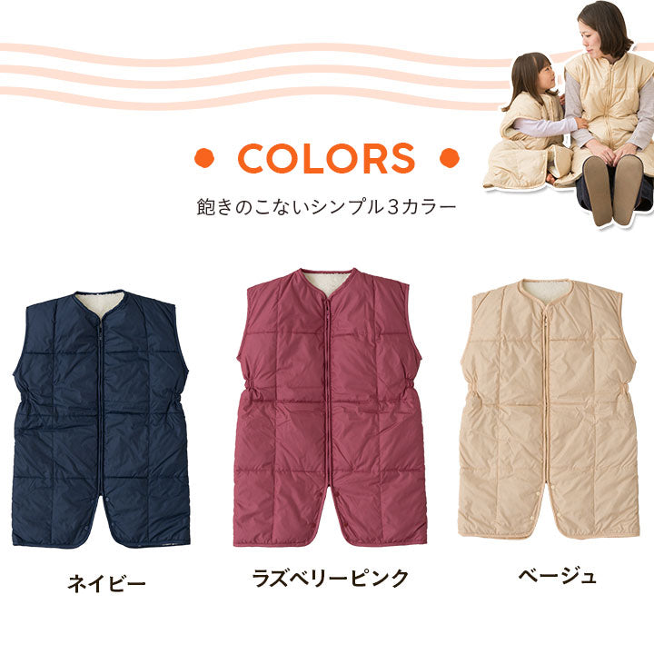 ふわふわダウン親子スリーパー 洗濯機で洗える かいまき ベスト