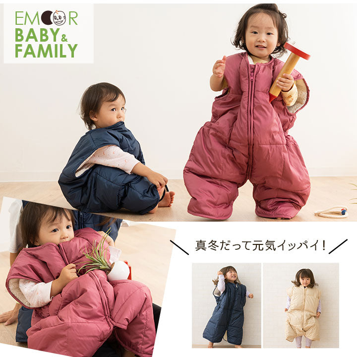ふわふわダウン親子スリーパー 洗濯機で洗える かいまき ベスト